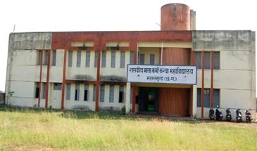 GOVERNMENT MATA KARMA GIRLS COLLEGE, MAHASAMUND