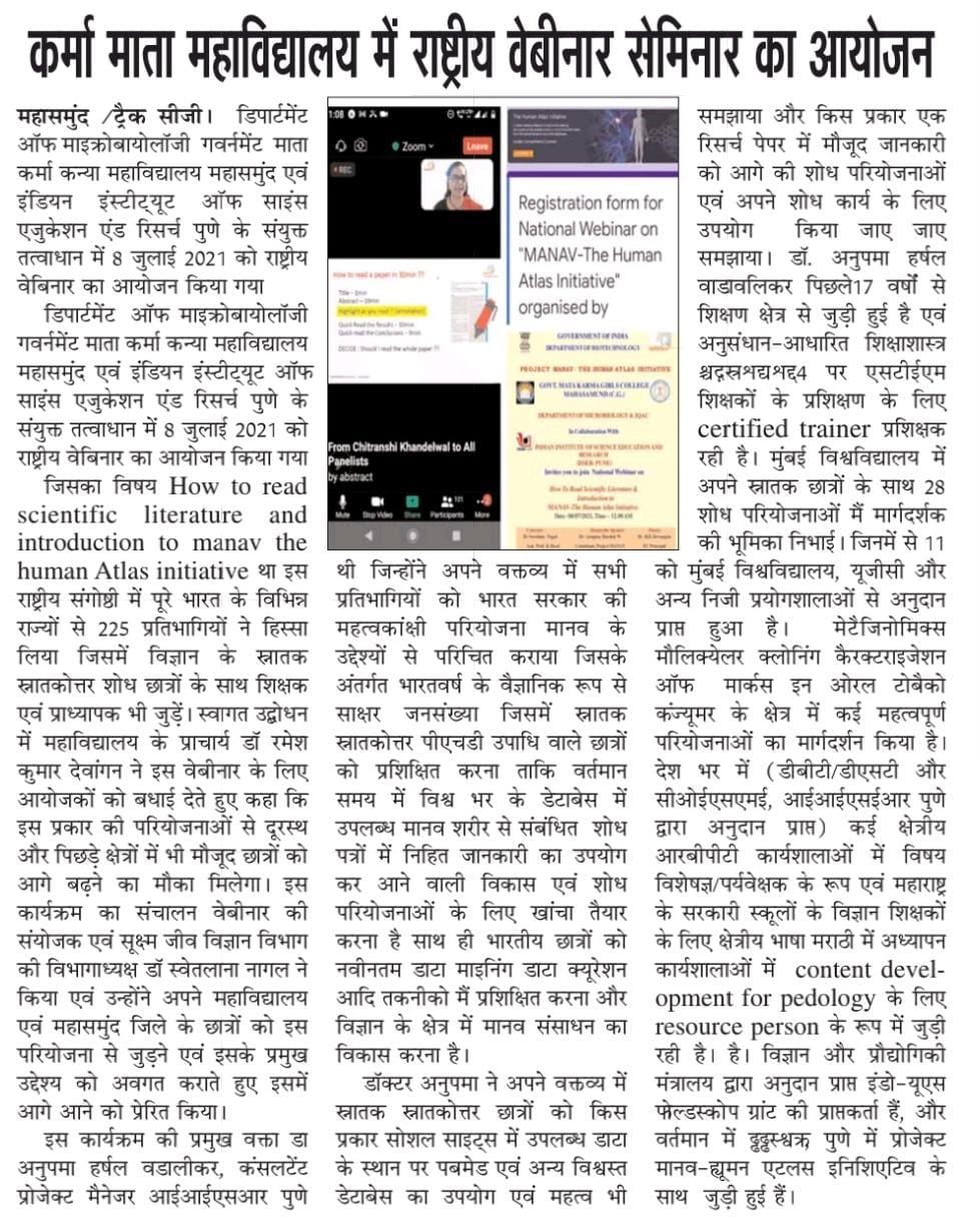 Iqac research paper 08 image