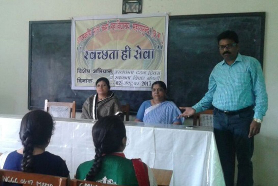 nss-Govt. Mata Karma Girls College, Mahasamund